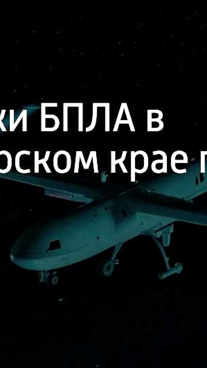 Атака БПЛА в Туапсе: один ранен и повреждено здание