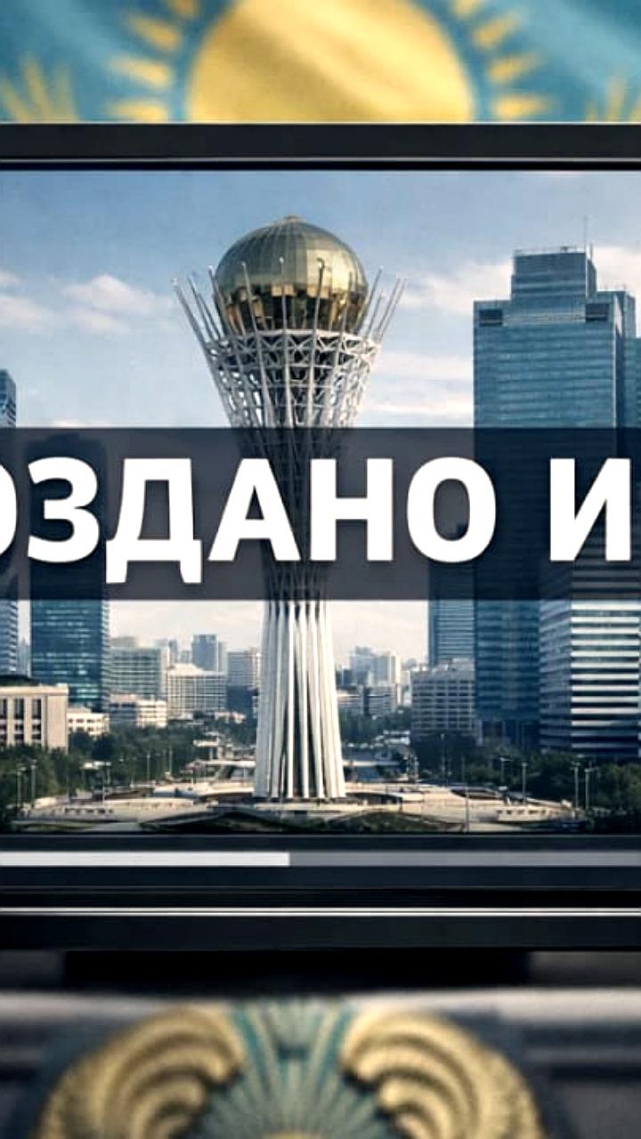 В Казахстане вступил в силу закон о маркировке контента, созданного с помощью ИИ