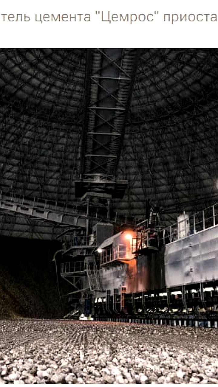 Цемрос приостанавливает работу заводов в России на фоне снижения спроса