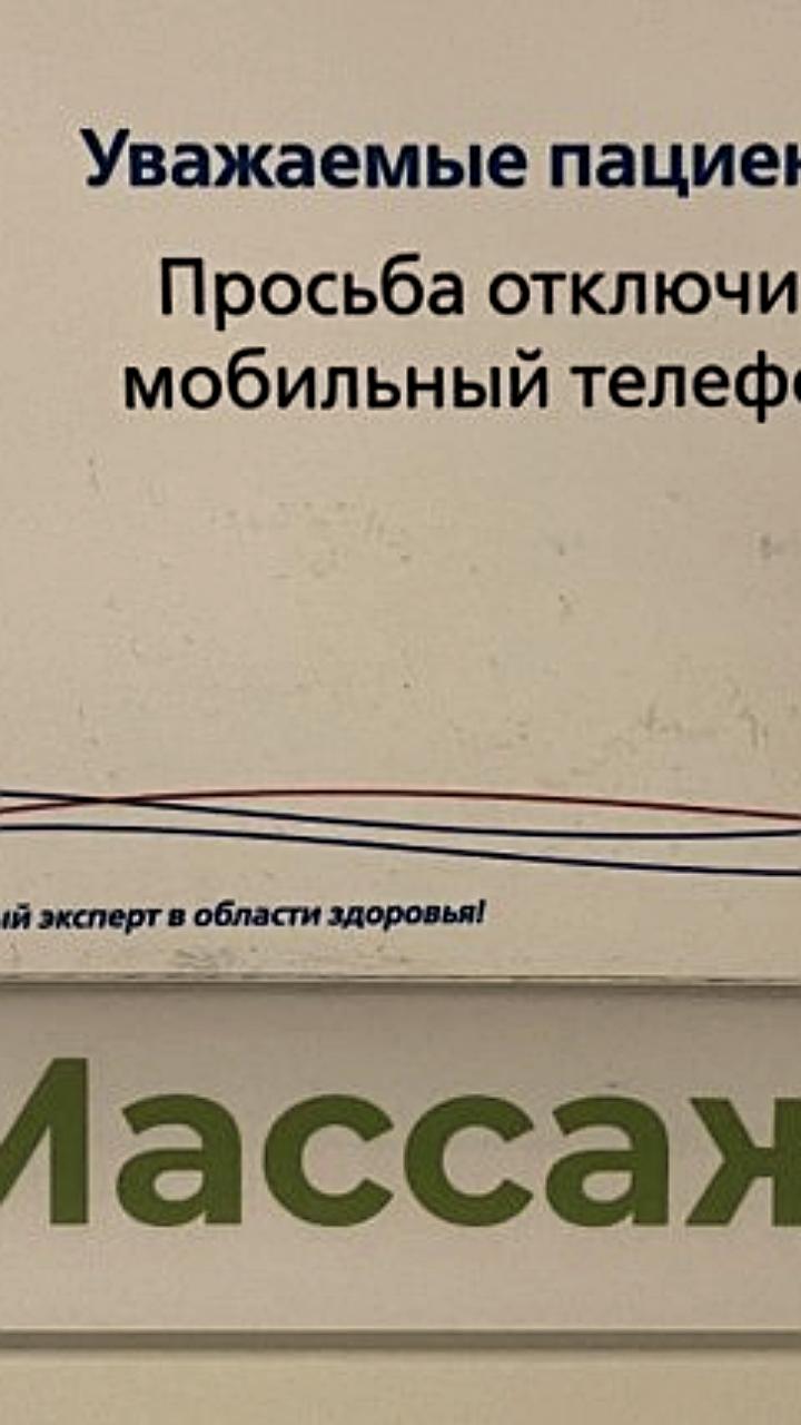 Минздрав России вводит новые требования к подготовке косметологов