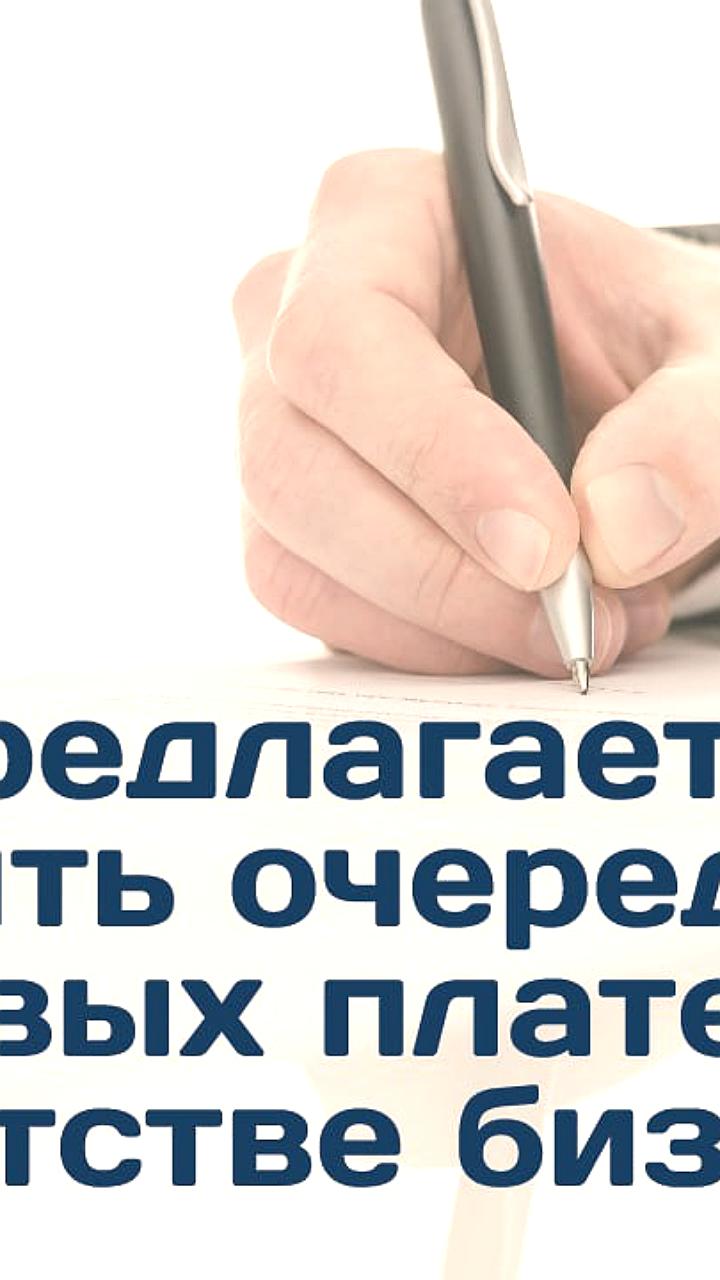 ФНС предлагает изменить порядок уплаты налогов при банкротстве компаний