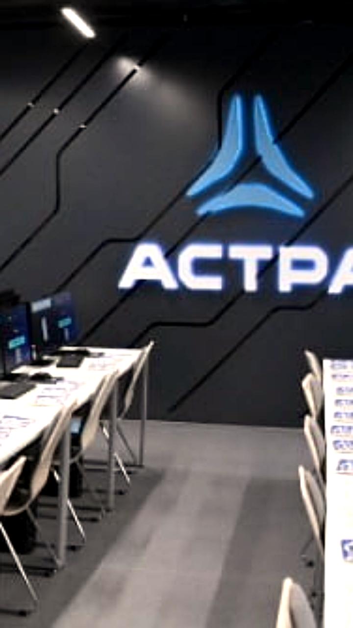 Группа Астра рассматривает продажу доли для привлечения стратегического инвестора