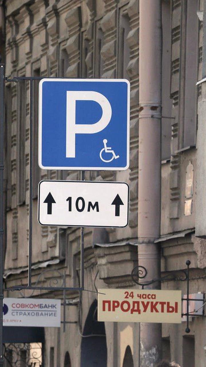 Вице-губернатор Петербурга сообщил о планах по парковке на 2026 год