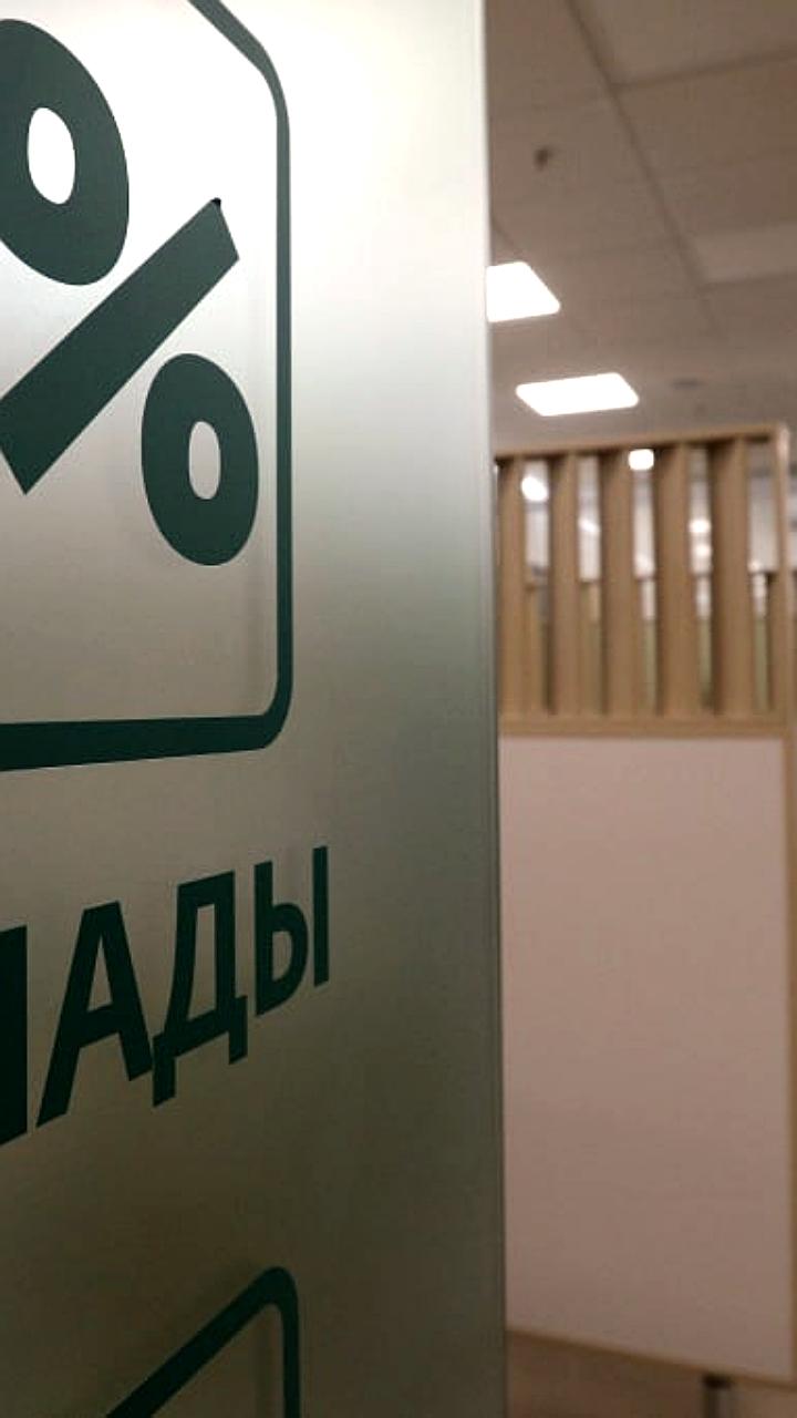 Вклады в России: трехмесячные депозиты занимают почти половину рынка