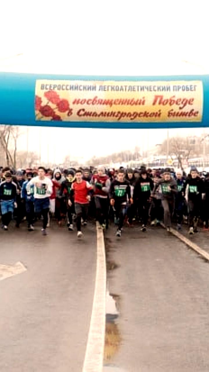 Волгоград готовится к 79-му легкоатлетическому пробегу в честь 83-й годовщины Сталинградской битвы