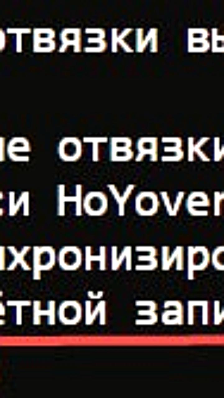 Genshin Impact готовится к выходу в Steam с кроссплатформенной интеграцией