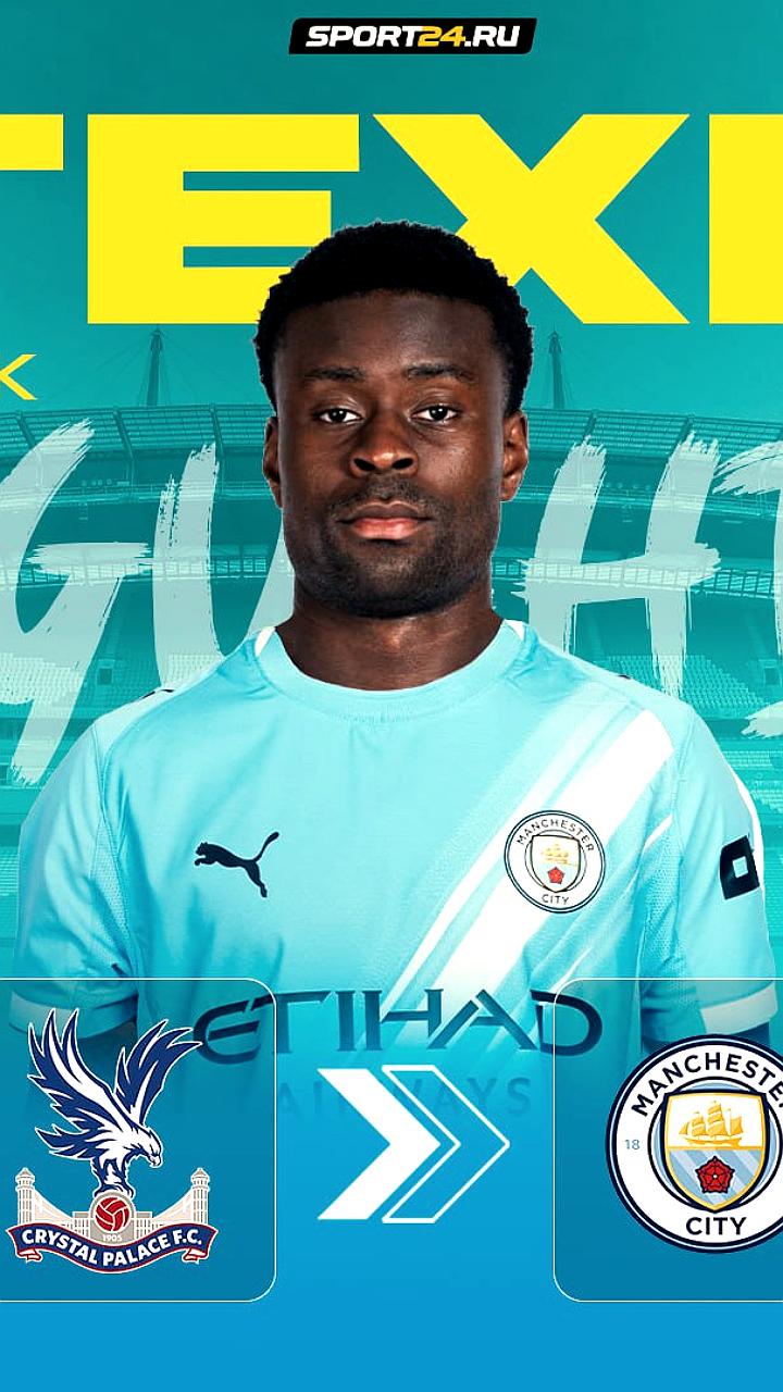 Манчестер Сити подписал защитника Марка Гехи из Кристал Пэлас