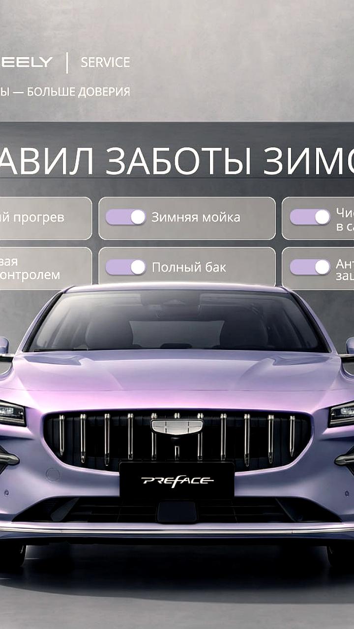 Эксперты рекомендуют подготовить автомобили к морозам для предотвращения проблем с запуском