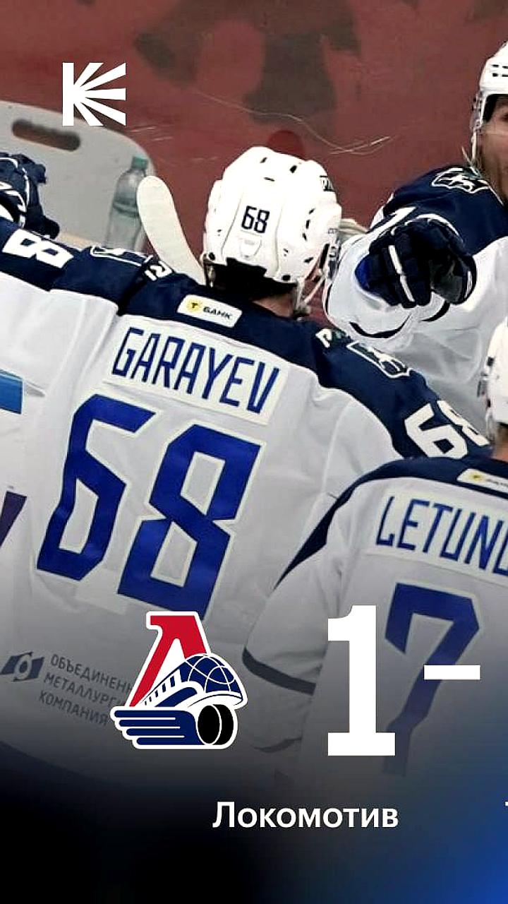 Торпедо одерживает четвертую победу подряд над Локомотивом в КХЛ
