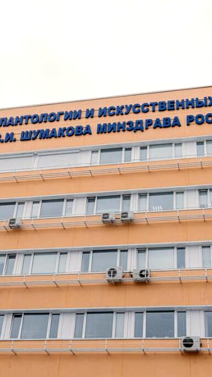 Бесплатная трансплантация почки по полису ОМС в России