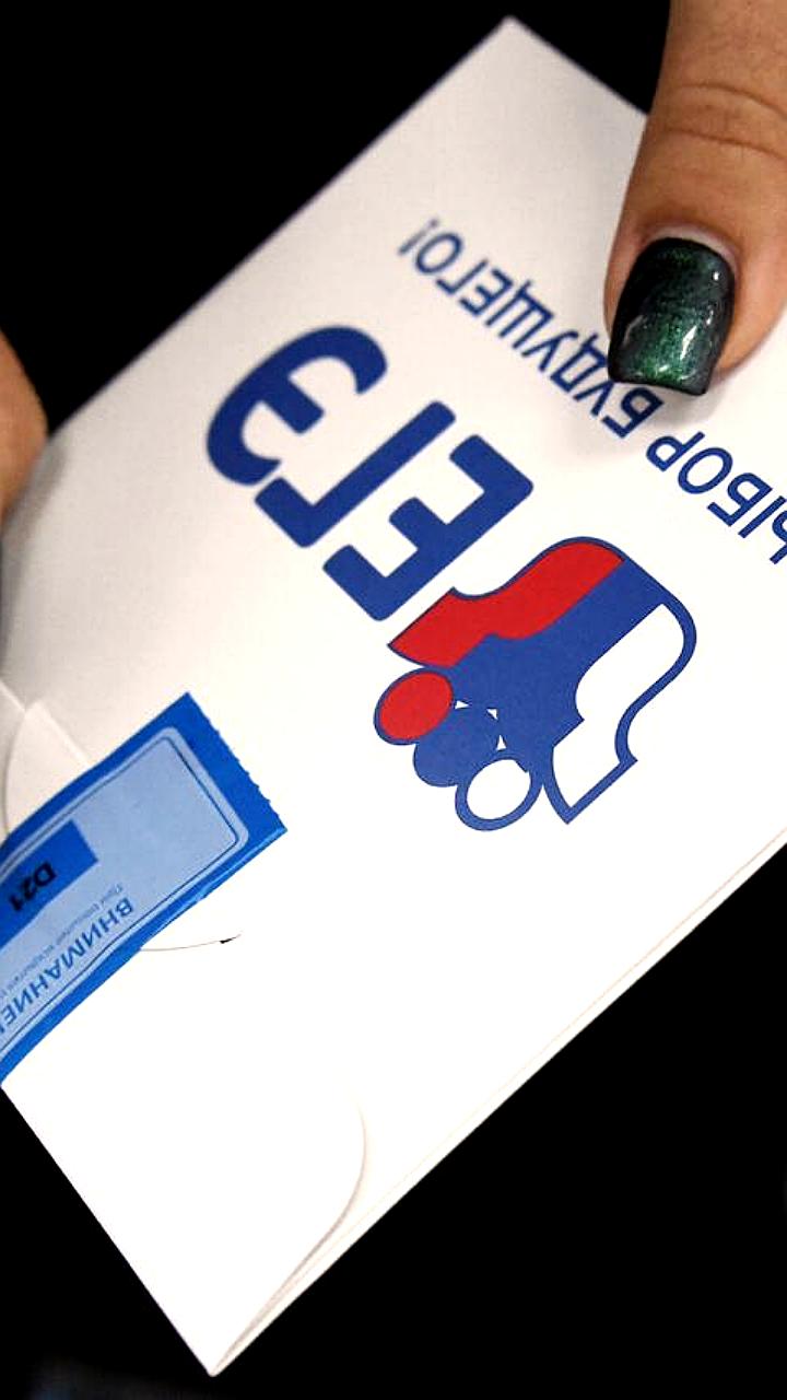 Минимальные баллы для ЕГЭ 2026 года: новые требования