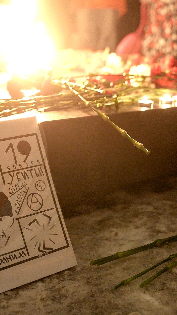 В мире прошли акции памяти Станислава Маркелова и Анастасии Бабуровой