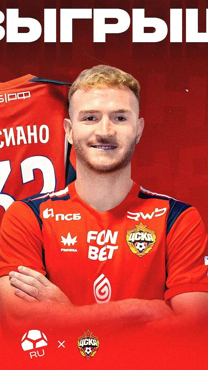 Конкурсы на футболки с автографами игроков: шанс выиграть от ЦСКА и Зенита