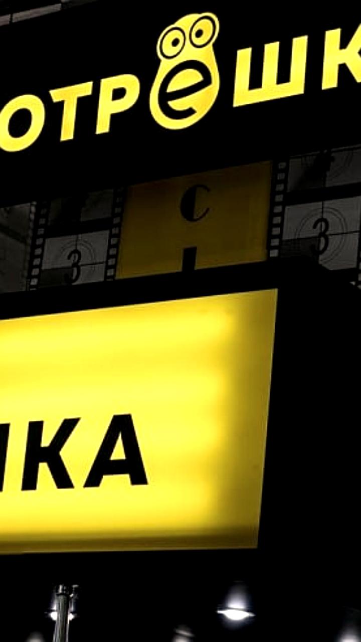 Wink приобретает OTT сервис Смотрёшка для расширения бизнеса