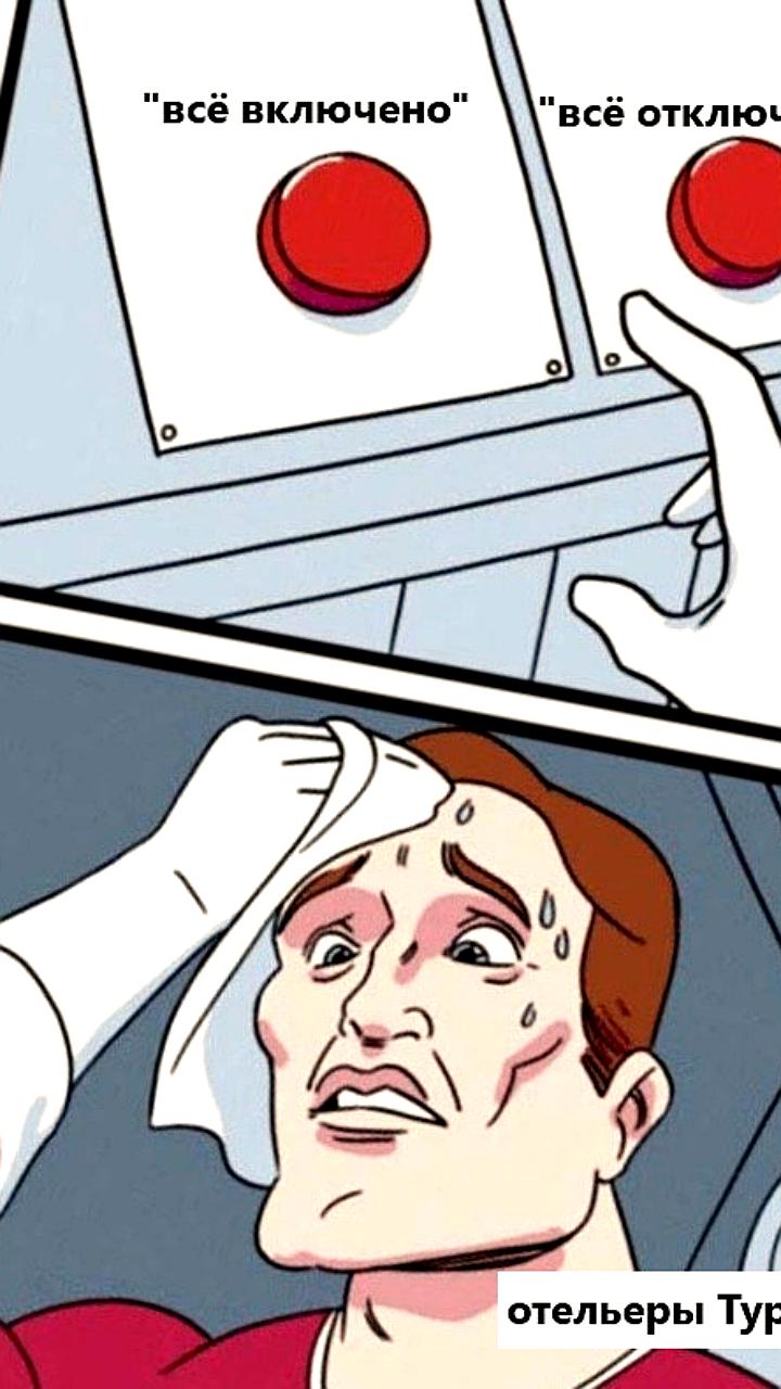 В Турции обсуждают изменения в системе 'всё включено' для улучшения туристического опыта