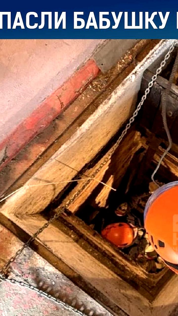 Пенсионерки в Липецке и Челябинске попадают в неприятные ситуации