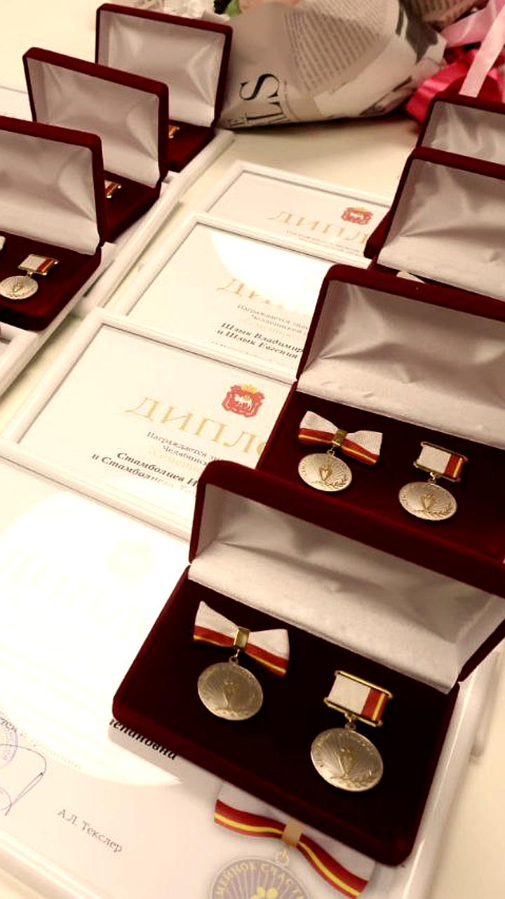 На Южном Урале вручены знаки отличия 'Семейное счастье' 21 тысяче супружеских пар