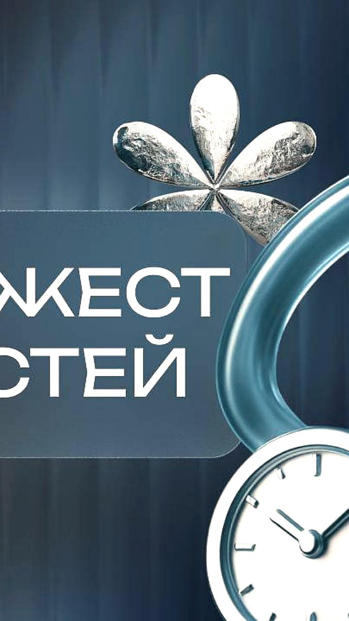 Национальный центр ГЧП сменил название на РАЗВИВАЙ РФ для расширения возможностей