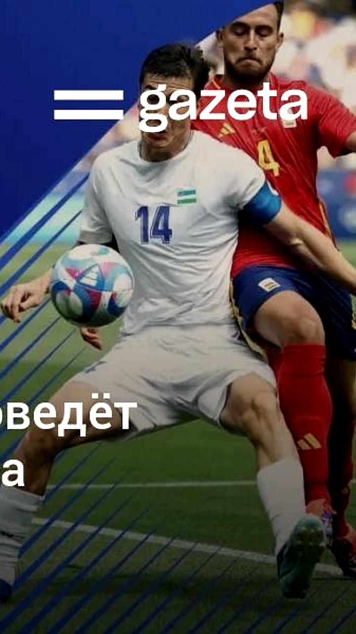 Узбекистан примет международный турнир FIFA Series с участием трех стран