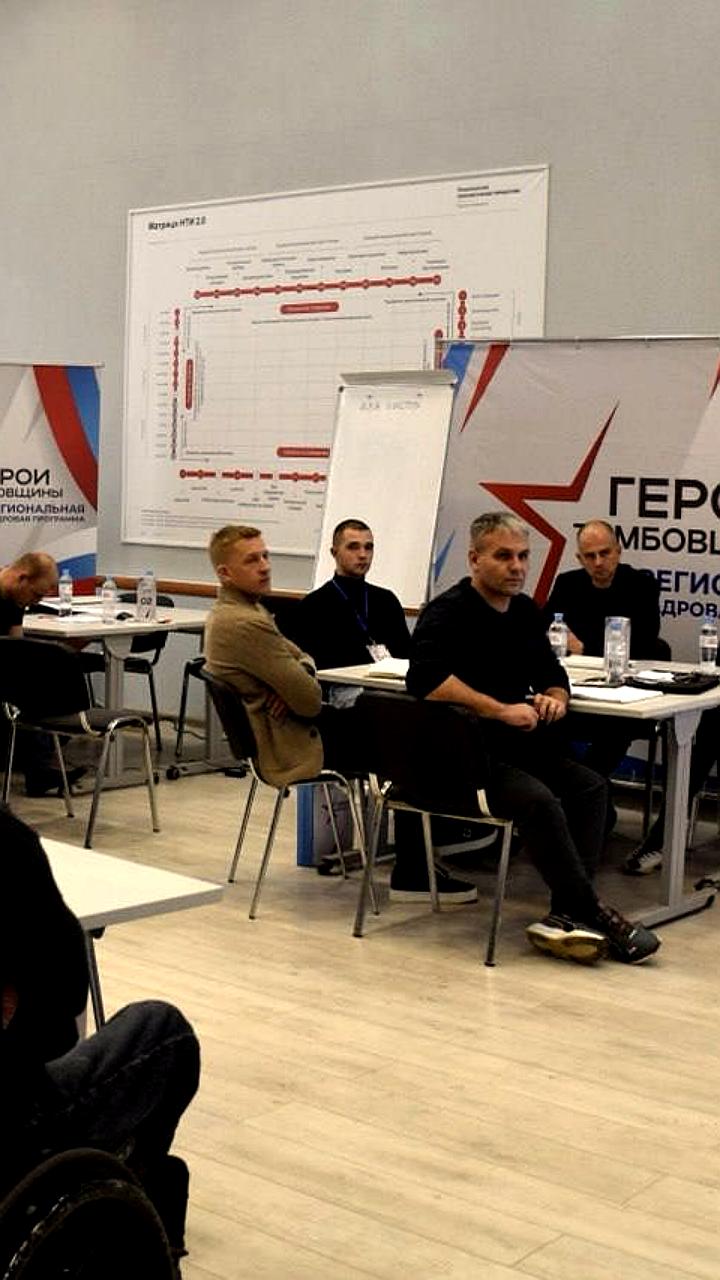 Третий модуль программы 'Герои Южного Урала' стартует в Магнитогорске