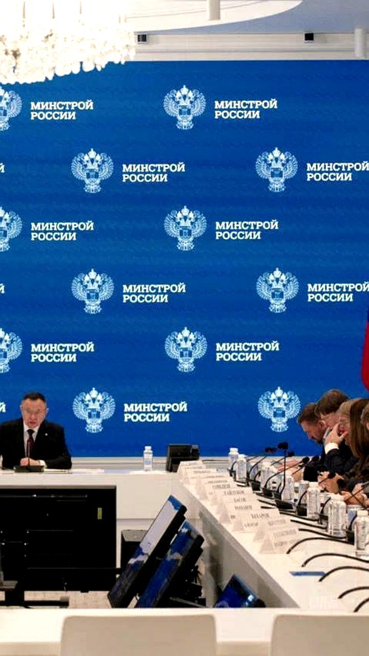 Минстрой обсудил меры по развитию жилищного строительства с застройщиками
