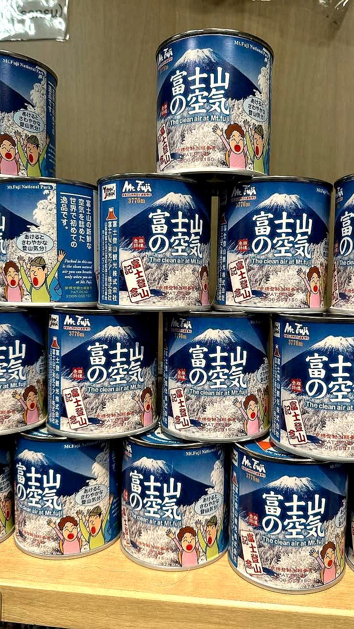 В Японии стартовала продажа консервированного воздуха с горы Фудзи