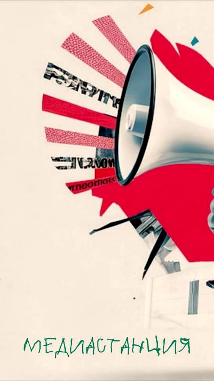 Прогноз роста российского рекламного рынка в 2026 году: увеличение на 6-15% до 1,14 трлн рублей