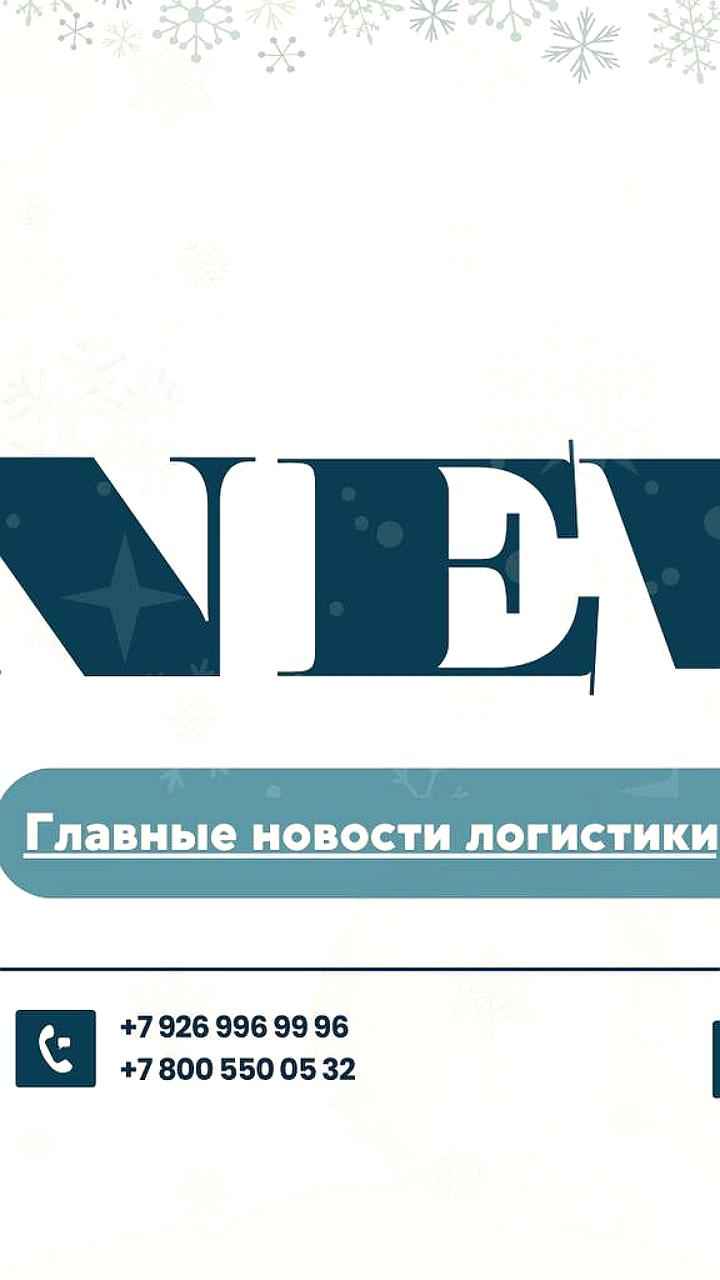 Госдума рассматривает законопроект о взаимодействии таможни с ФОИВами