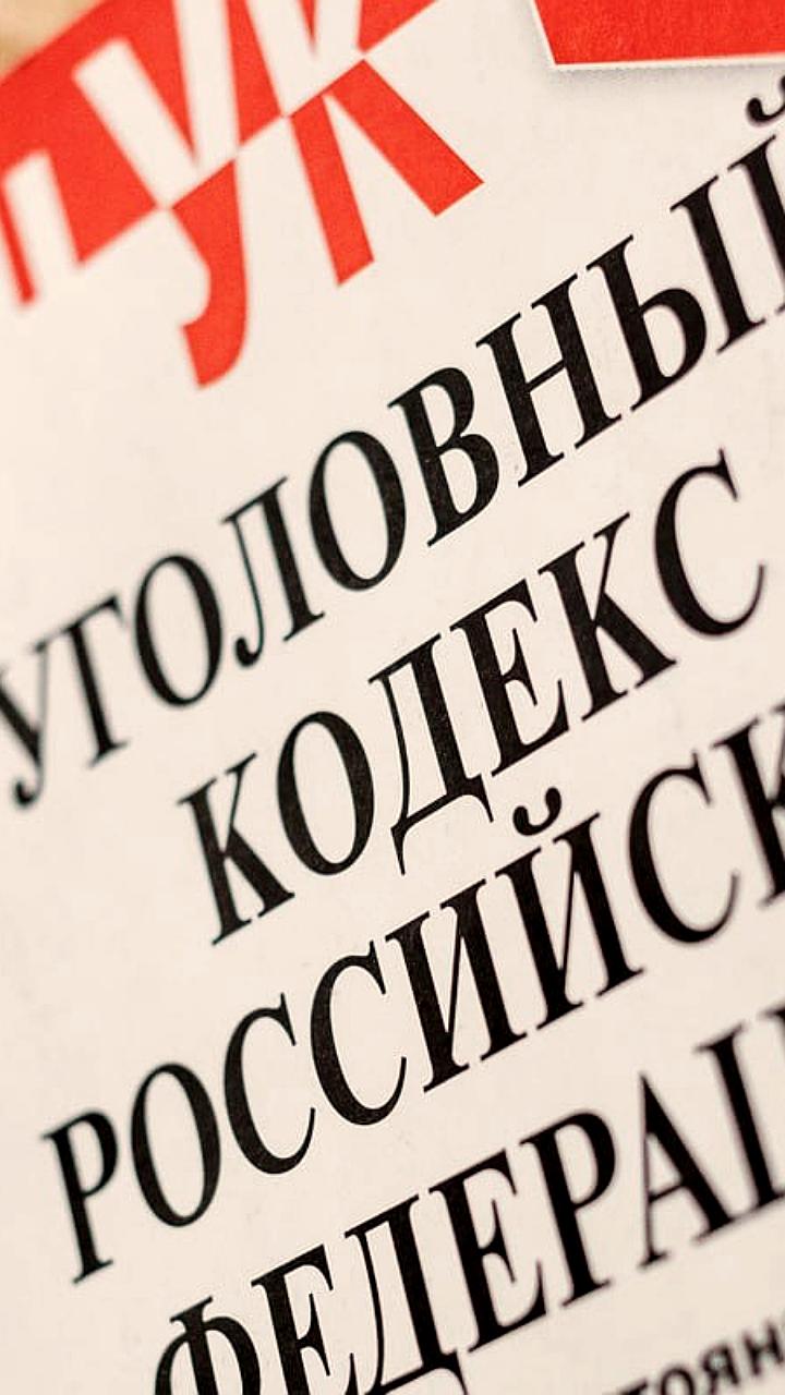 Эксперты обсудили борьбу с коррупцией в регионах России на круглом столе