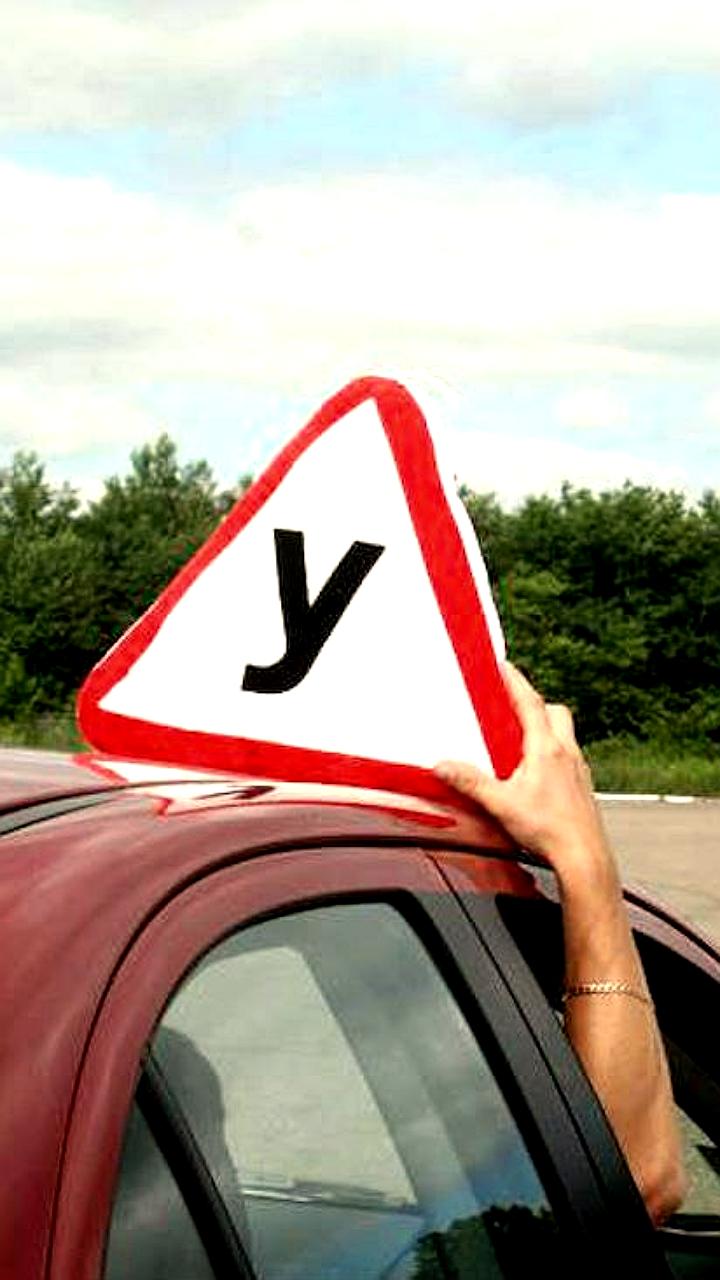 Новые правила обучения водителей в России вступят в силу с марта 2026 года