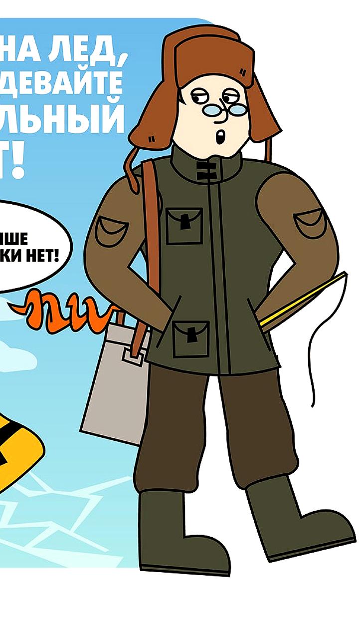 Опасности зимних водоемов: Красногорцам напоминают о правилах безопасности на льду