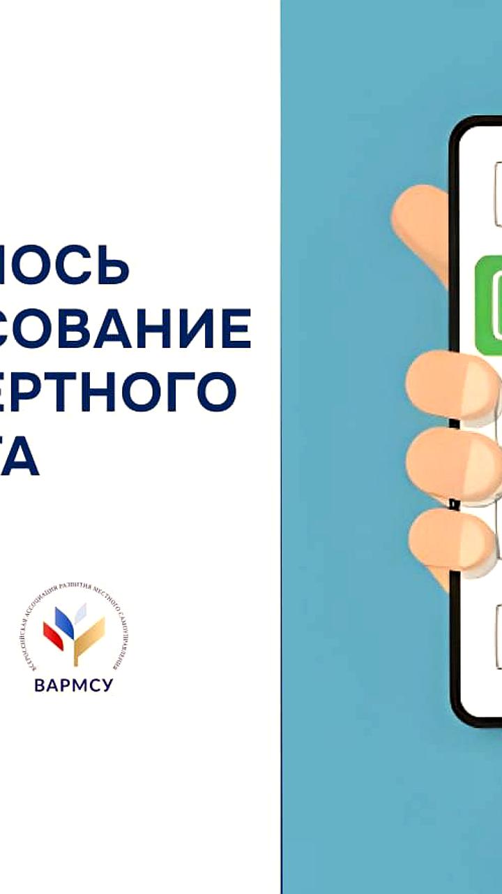 Стартовал этап голосования Экспертного совета Всероссийской премии 'Служение'