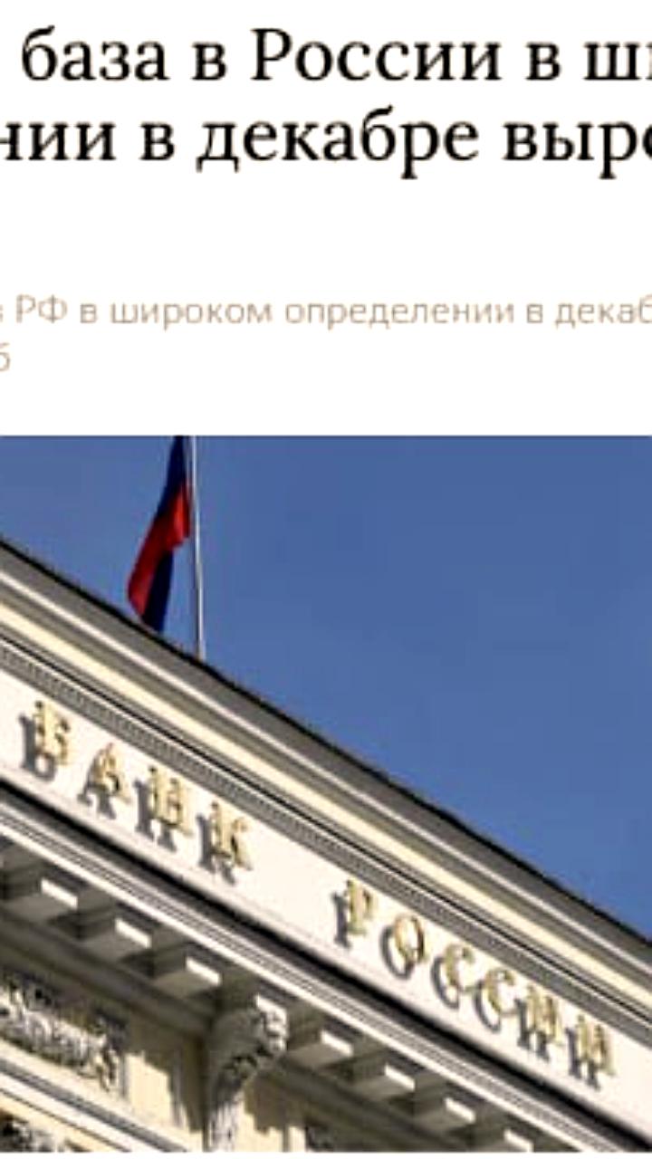 Объем наличных денег в России увеличился на 46,4% за пять лет