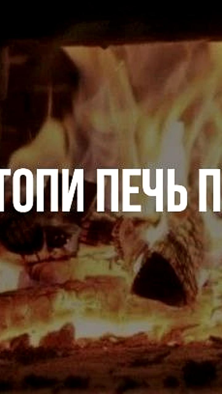 Управление гражданской защиты Краснодара предупреждает о мерах пожарной безопасности в условиях холодов