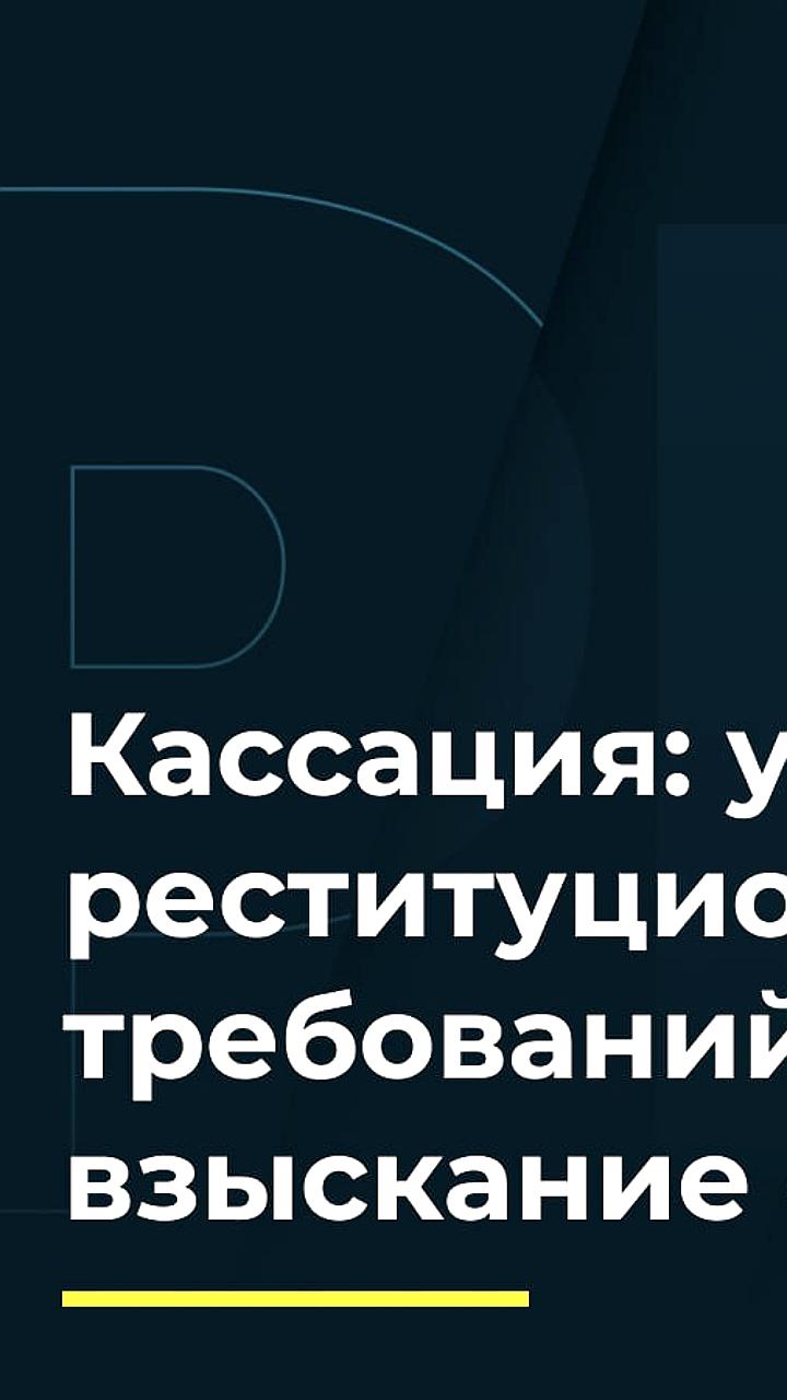 Судебные разбирательства по делам о банкротстве: ответственность руководителей и признаки преднамеренного банкротства