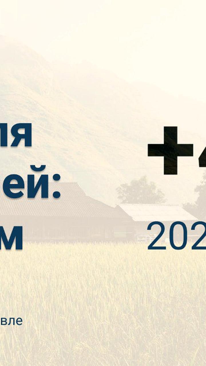 Товарооборот России и Вьетнама в 2025 году достиг 4,77 млрд долларов