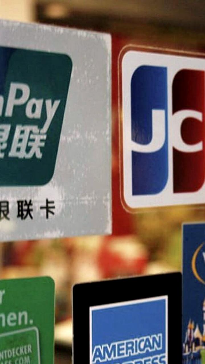 Запуск приложения Nihao China для оплаты в Китае с картами UnionPay