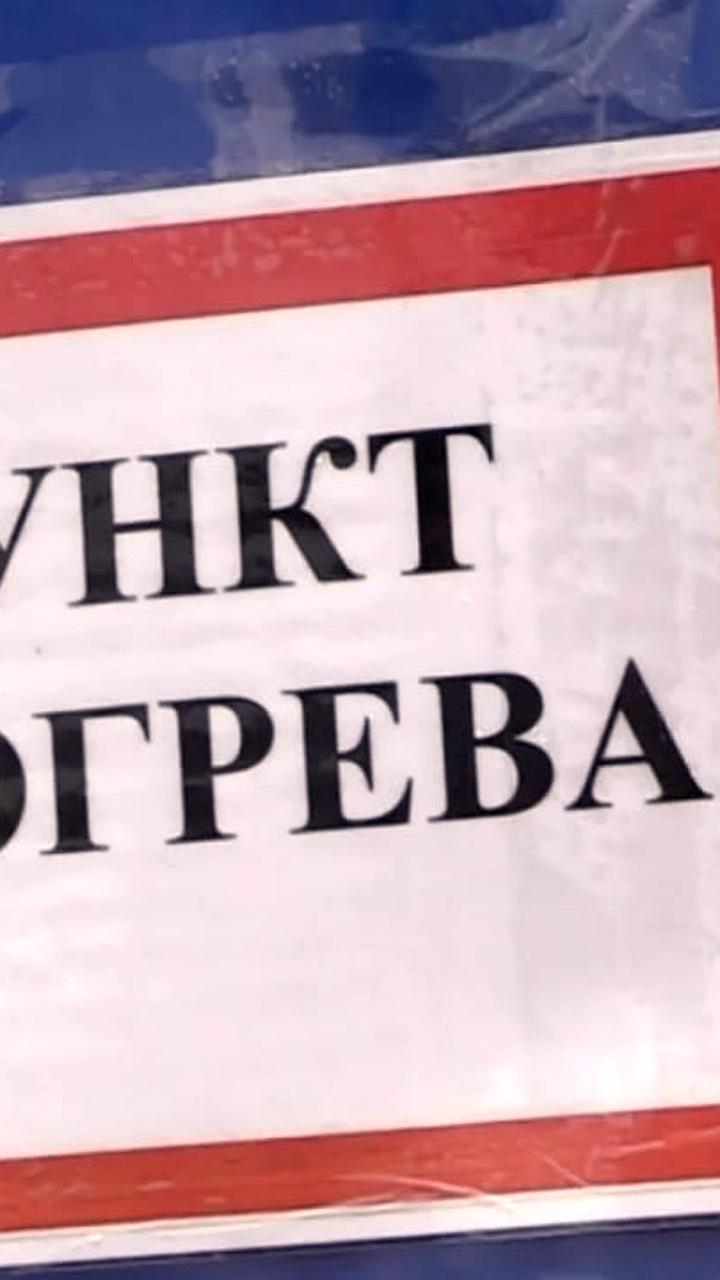 Смертельные случаи от обморожения в Приднестровье: полиция призывает к осторожности
