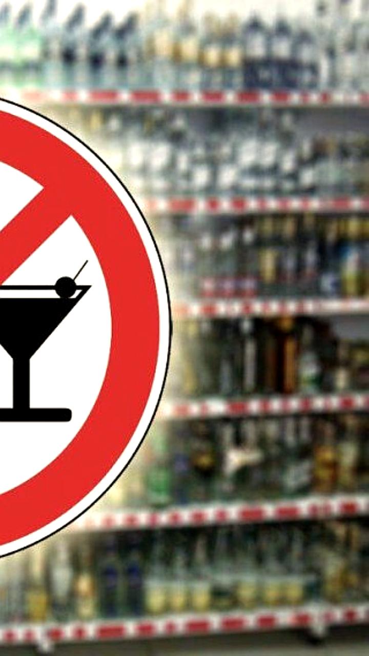 Запрет на продажу алкоголя в Запорожской области в День студенчества