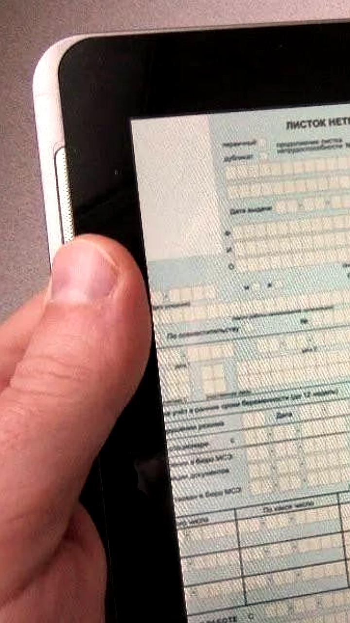 В ГД предложили внедрить онлайн-терапевта в поликлиниках для дистанционных консультаций