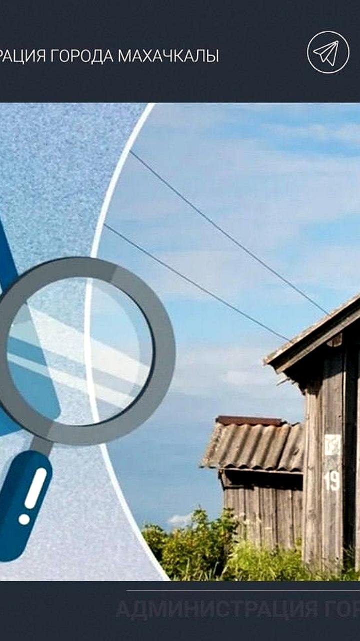 Суд передал бесхозяйные коммунальные сети Махачкалы в муниципальную собственность