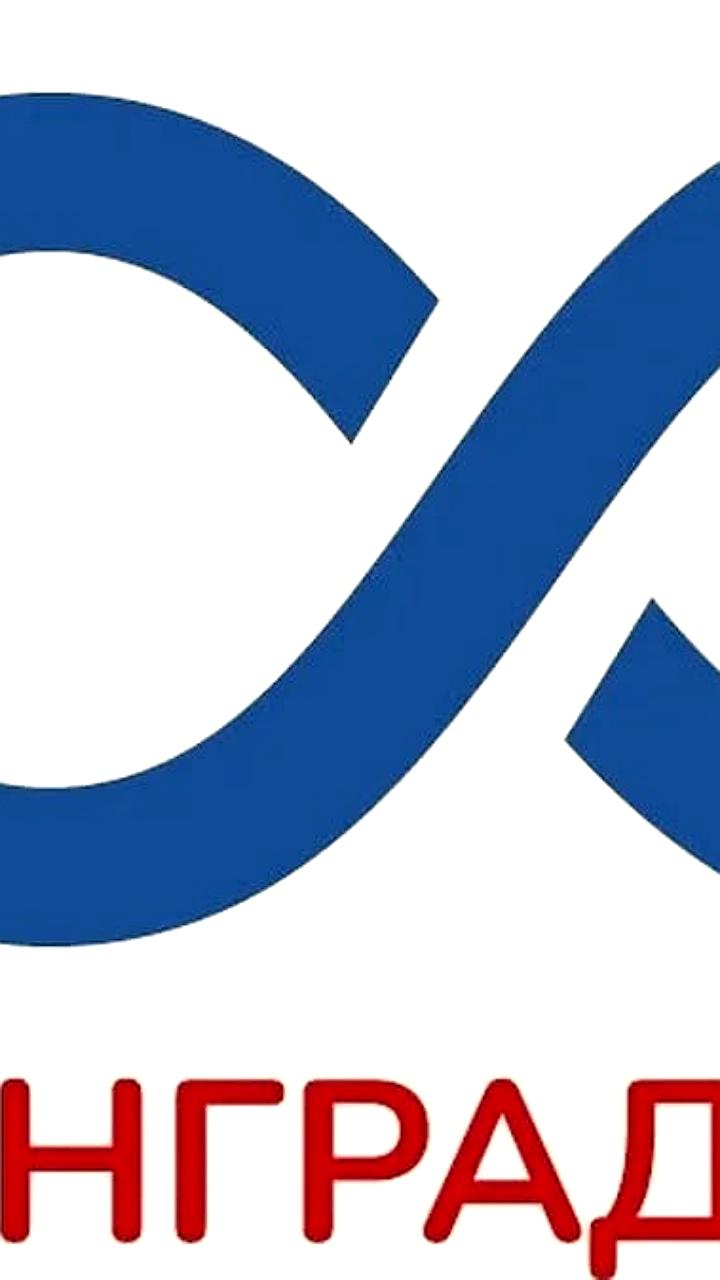 Ленинградская область представила логотип к 100-летию региона