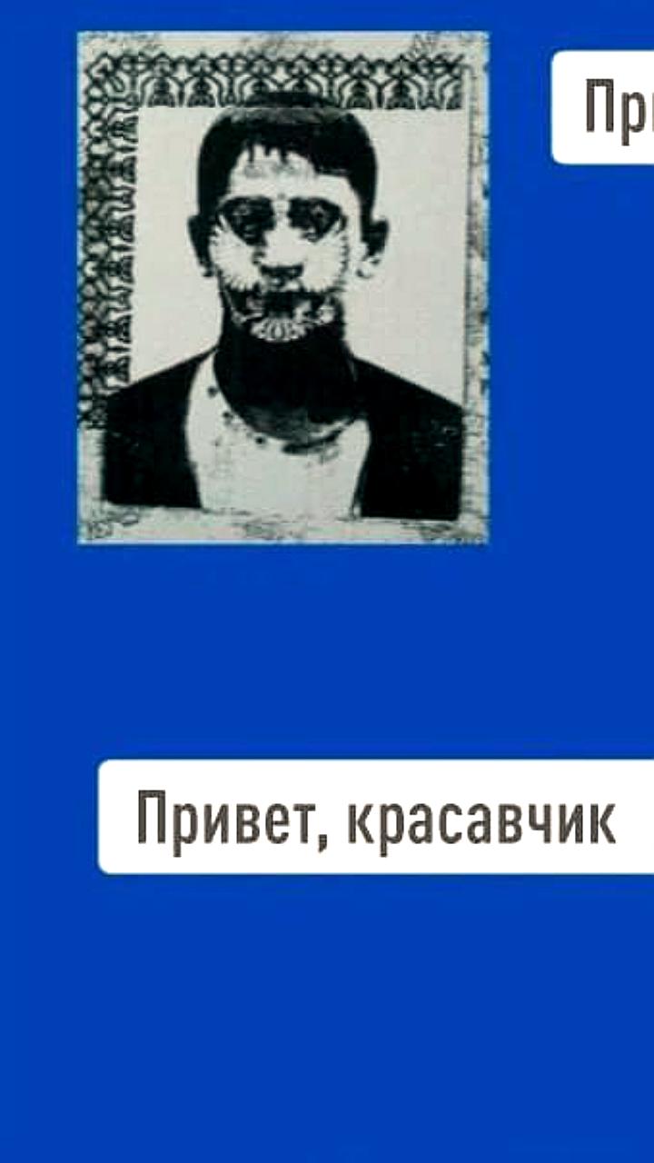 Госдума предлагает интеграцию сайтов знакомств с Госуслугами для повышения прозрачности