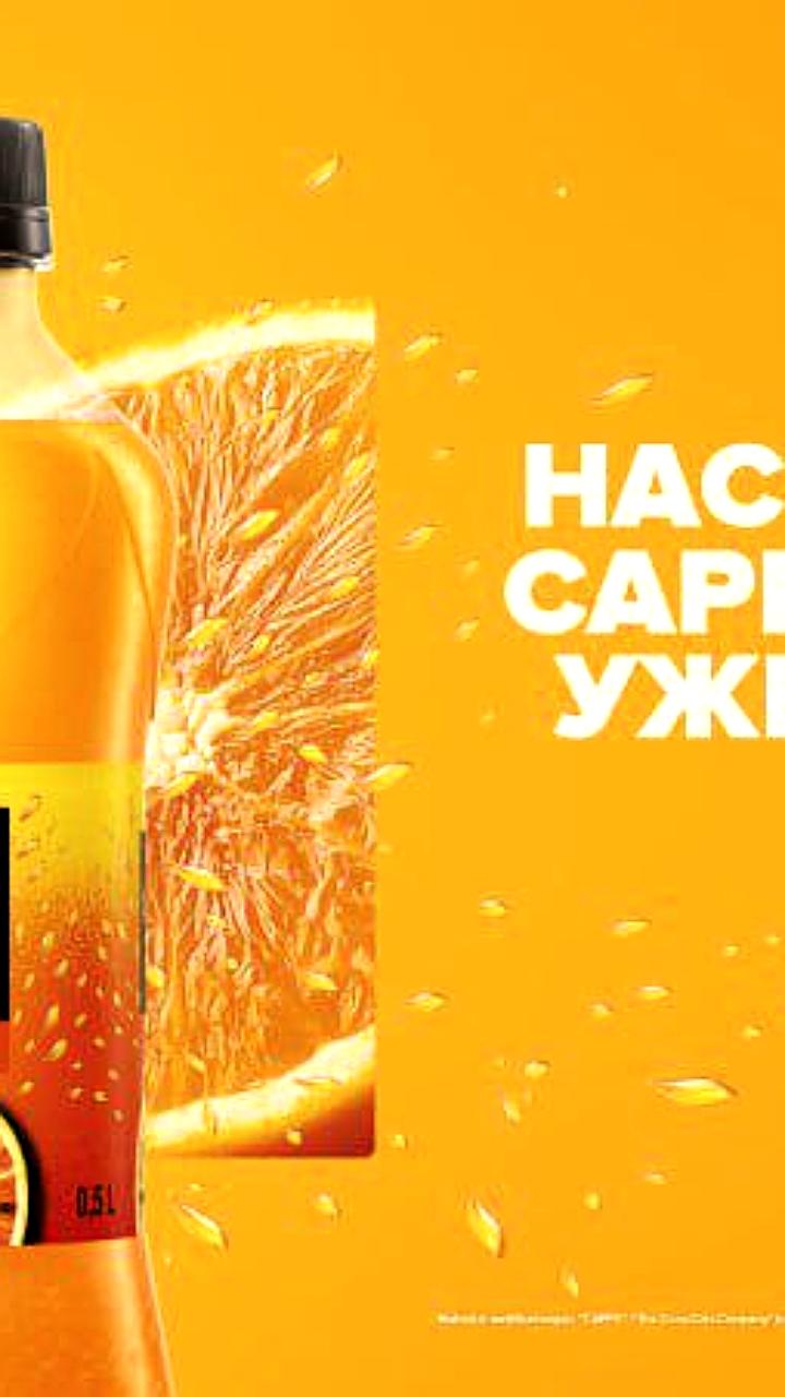 Cappy Pulpy Apelsin запускается в Узбекистане с инновационным подходом