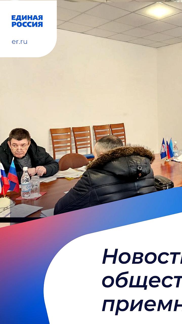 Дарья Лантратова провела прием граждан в Луганске, выслушав более 50 обращений