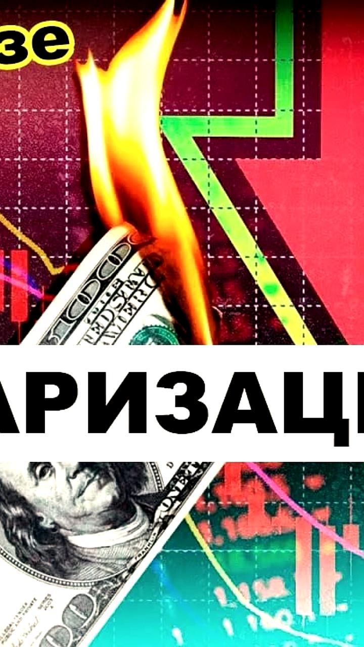 Рекордный приток иностранного капитала в США в 2025 году