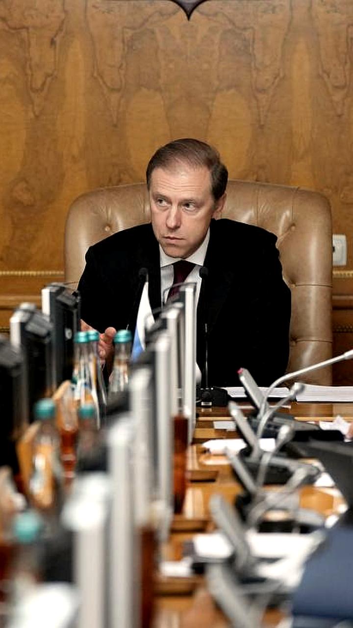 Совещание Дениса Мантурова по развитию легкой промышленности: приоритеты и перспективы