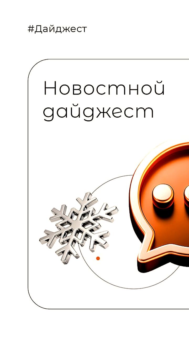 Бизнес предлагает изменения в законодательстве для развития ИИ в России