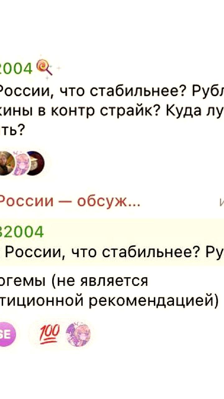 ЦБ РФ рекомендует инвестировать в примогемы из Genshin Impact как альтернативу рублю
