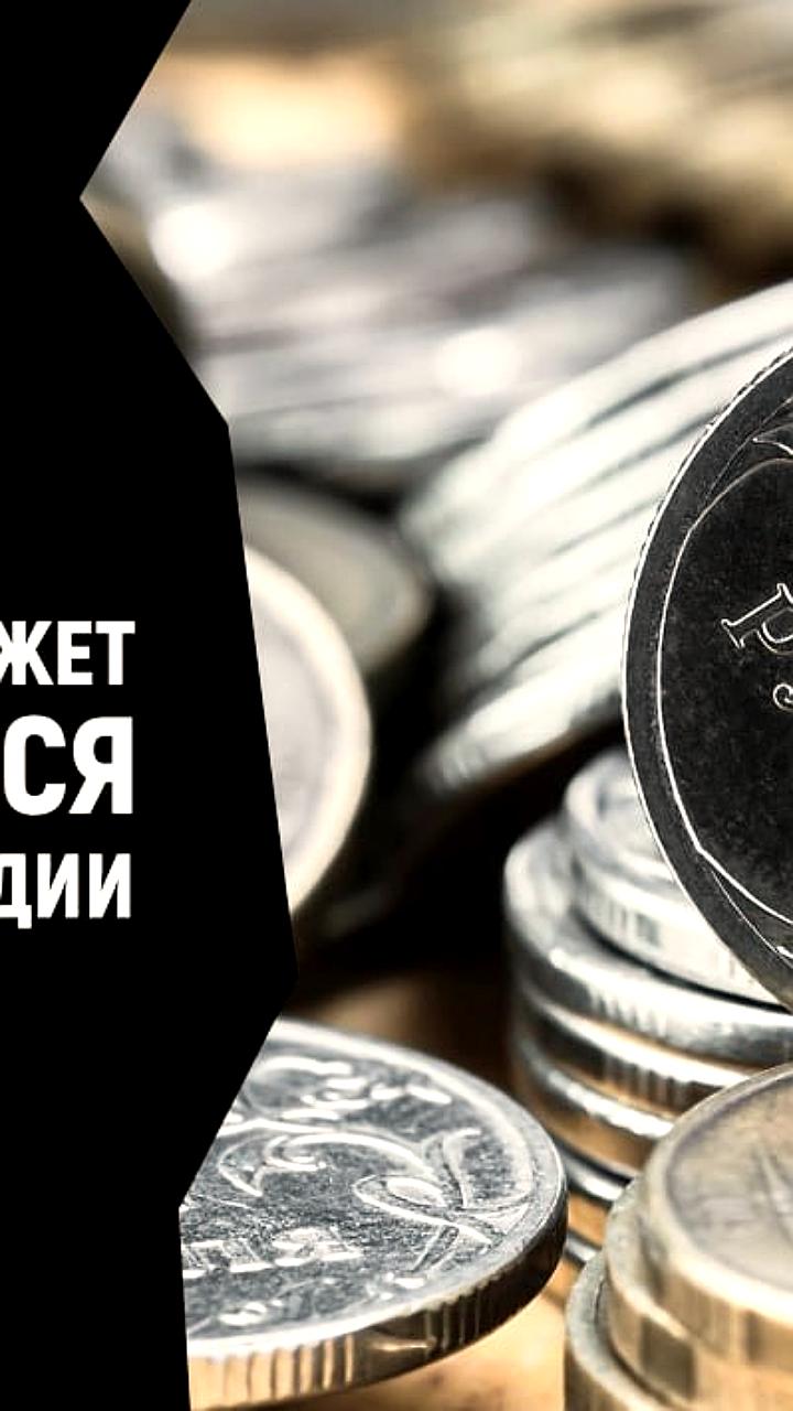 Аналитики прогнозируют ослабление рубля во втором полугодии 2026 года